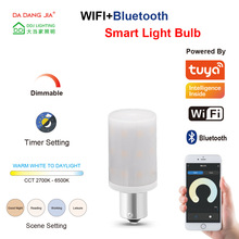TUYA涂鸦 WIFI 蓝牙Bluetooth 深度调光调色温BA15S LED灯