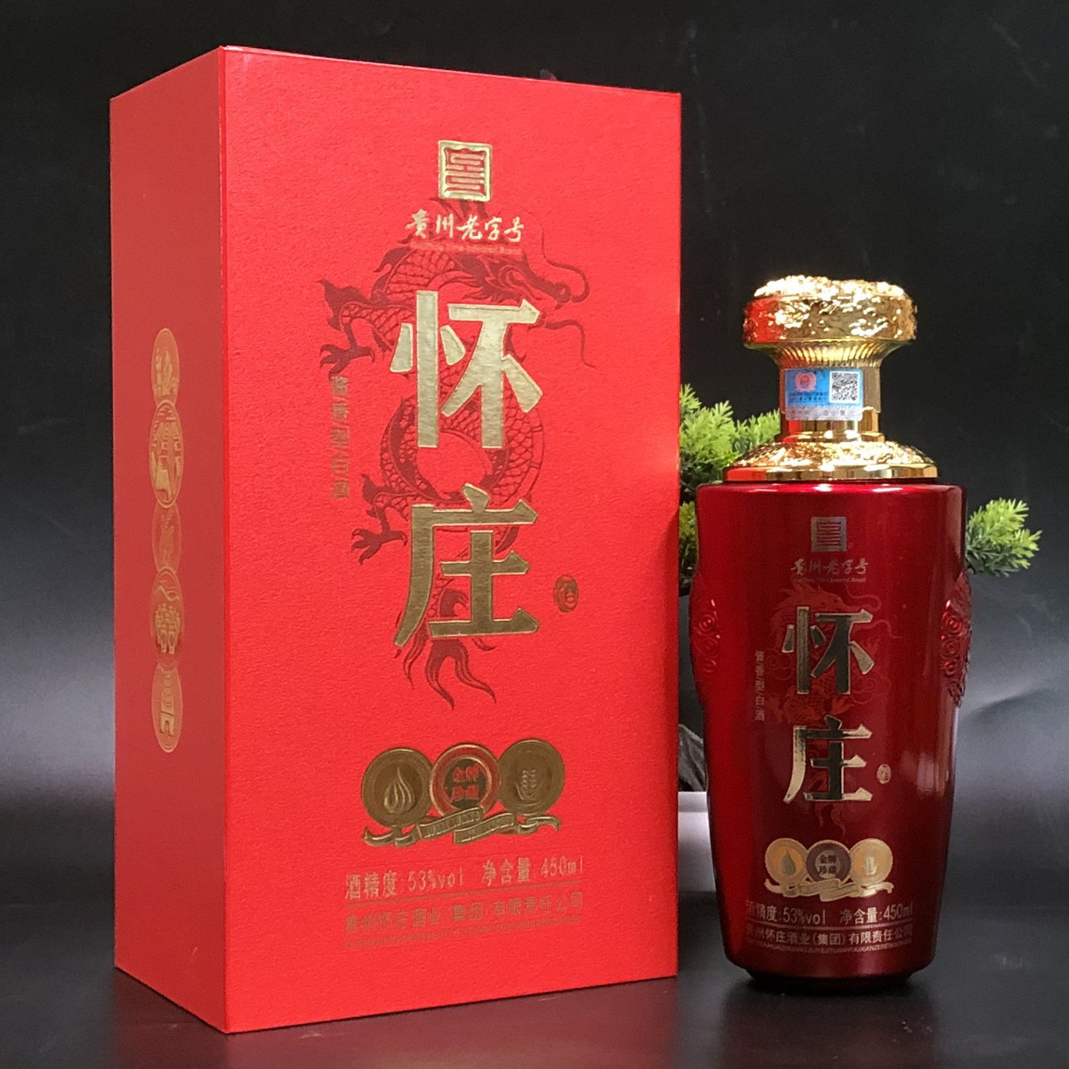 茅台镇怀庄酒金牌珍藏酱香型53度粮食酒水礼盒婚宴送礼整箱白酒批