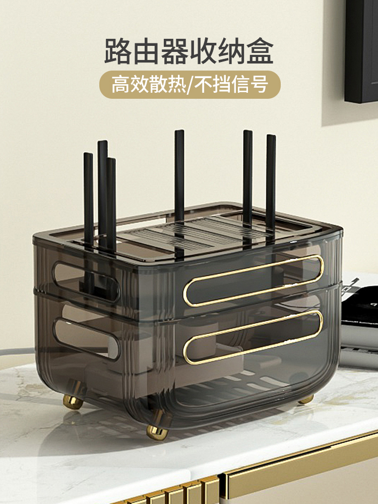 路由器收纳盒无线wifi盒子桌面光猫整理线盒放电视机机顶盒置物架