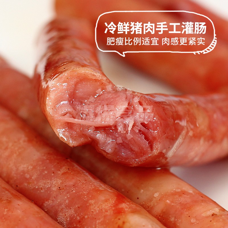 长沙爆爆肠冬瓜山自制肉肠小香肠火锅商用老长沙大香