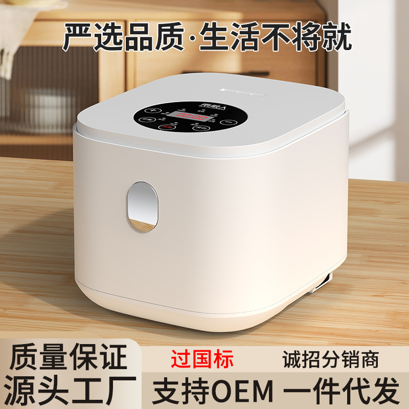 Jinzheng Antarctic Household Multi-Functional Intelligent Rice Cooker 1-2 Mini Rice Cooker Kitchen Electrical Appliances Wholesale