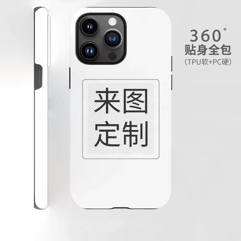 图片制做适用iphone防摔vivo亮面oppo菲林二合一磨砂