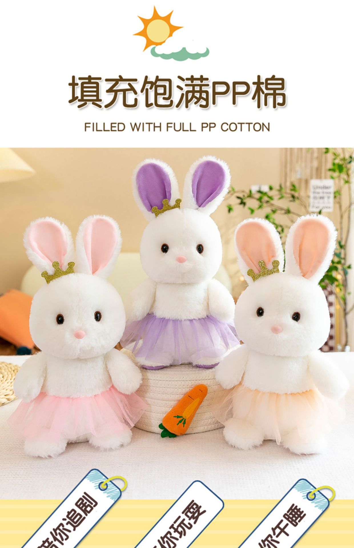 可爱小兔子公仔毛绒玩具兔乖乖玩偶儿童布娃娃女孩节日生日礼物