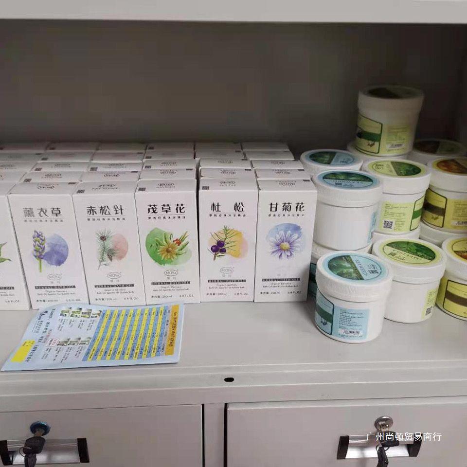 摩雅精油一套装 7瓶-阿里巴巴