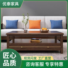 新中式实木茶几  新款胡桃木简约小户型茶几  电视柜组合客厅家具