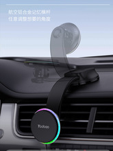 羽博MagSafe磁吸车载支架适用苹果华为小米荣耀手机支架汽车导航