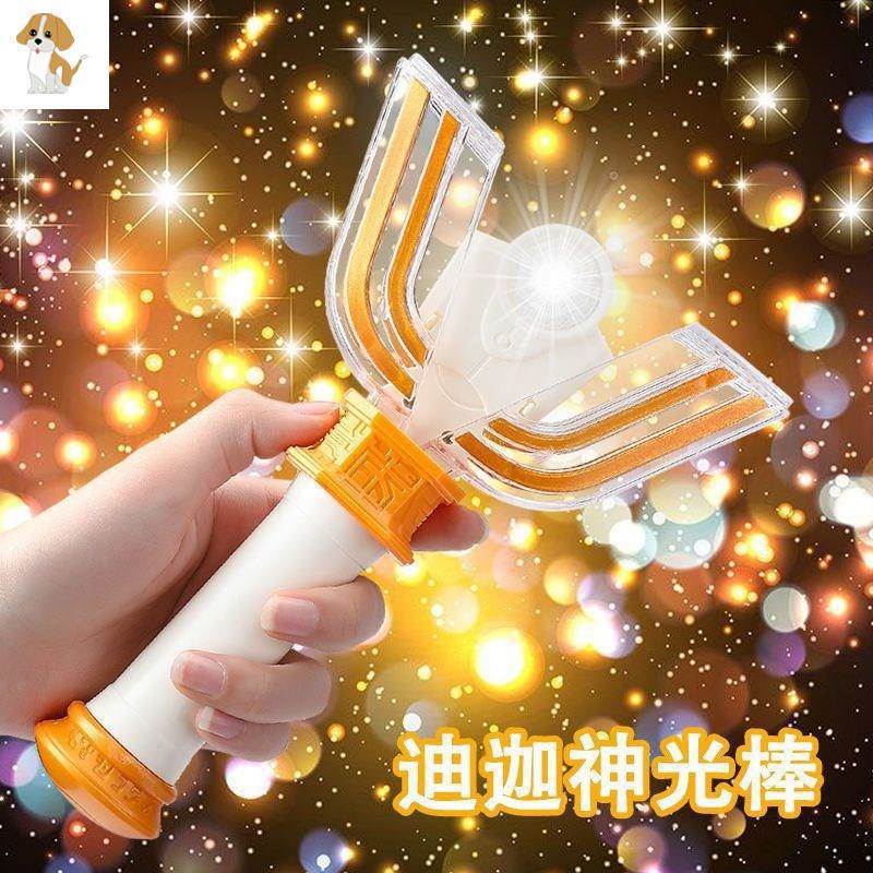 原生版迪迦奥特曼变身器合声光变形黑暗迪迦召唤器神光棒玩具