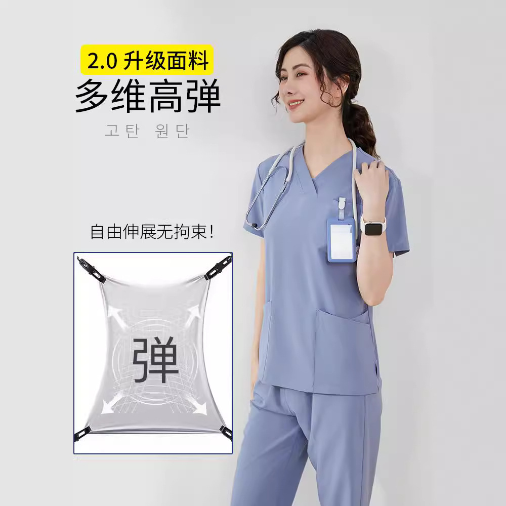 洗手衣女弹力速干薄款高端口腔夏季医护人员男刷手服工作服手术衣
