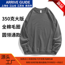 阿姆八英里连帽加厚卫衣长袖套头街头痞子说唱嘻哈男