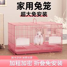 兔笼特大号小兔子笼子荷兰猪豚鼠笼子自动清粪宠物兔窝屋室内家用