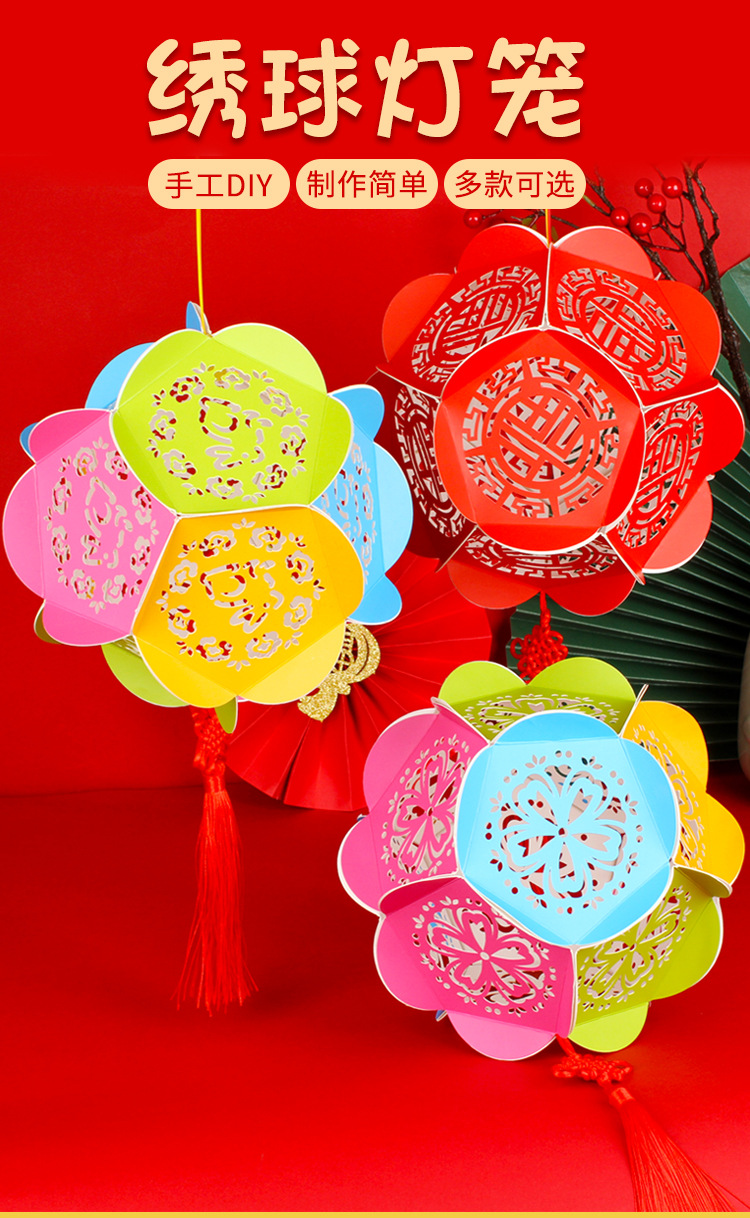 新年虎年灯笼花灯儿童手提宫灯彩灯幼儿园手工制作材料纸灯笼古风