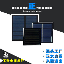 直销正方形太阳能板多规格多尺寸太阳光伏电池板晶硅新能源发电板