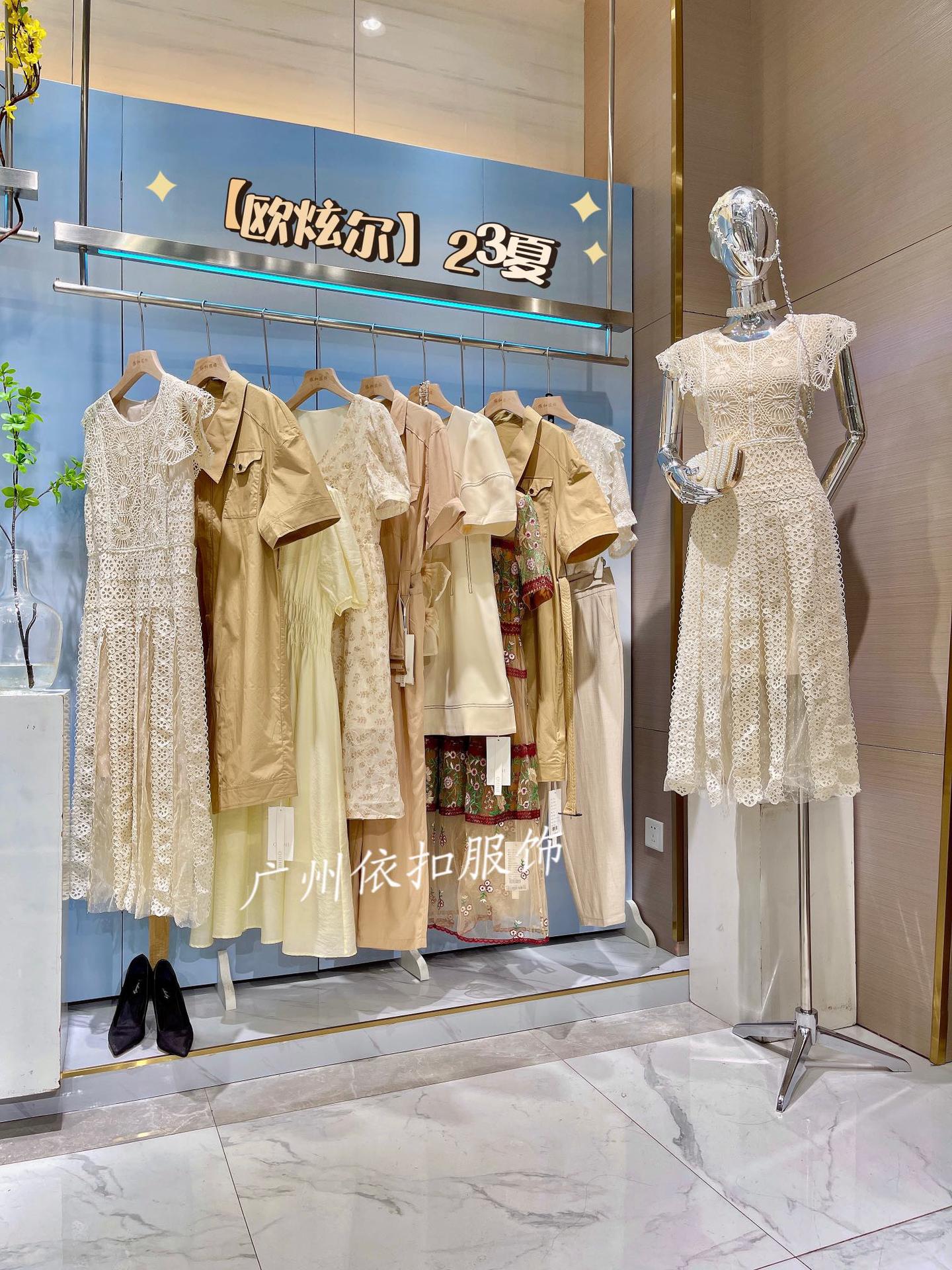 oseen欧炫尔 夏装品牌撤柜折扣女装尾货批发直播实体一手货源广州