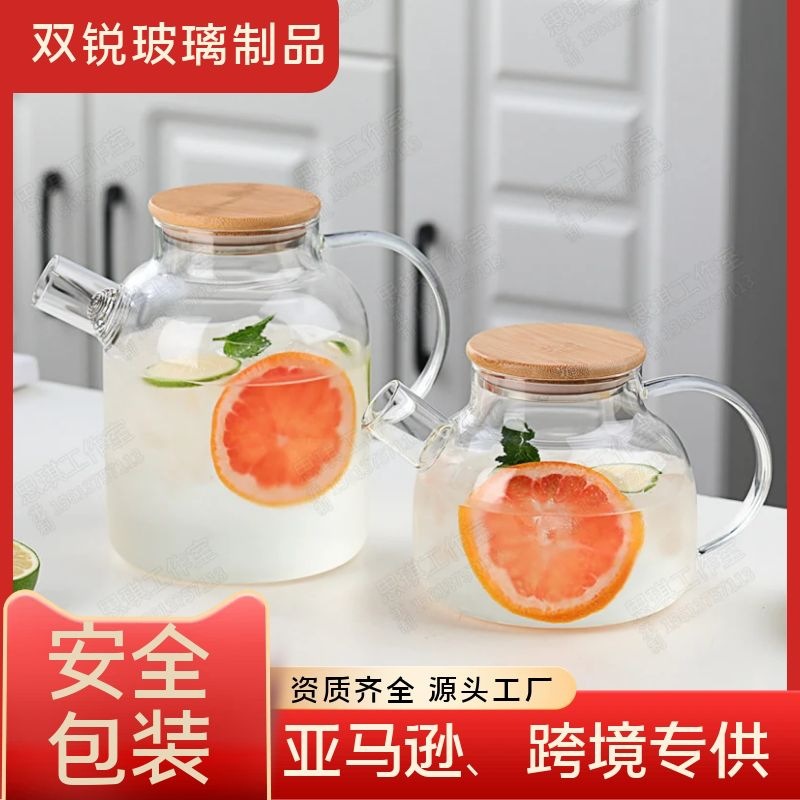 亚马逊跨境专供冷水壶高硼硅透明玻璃围炉煮茶花茶壶竹木盖凉水壶