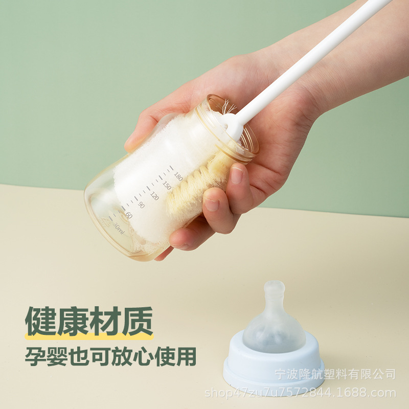Cup Brush Long Handle No Dead Angle Household Nano Sponge Cleaning Baby and Infant Feeding Bottle Water Bottle Water Cup Cup Washing Artifact