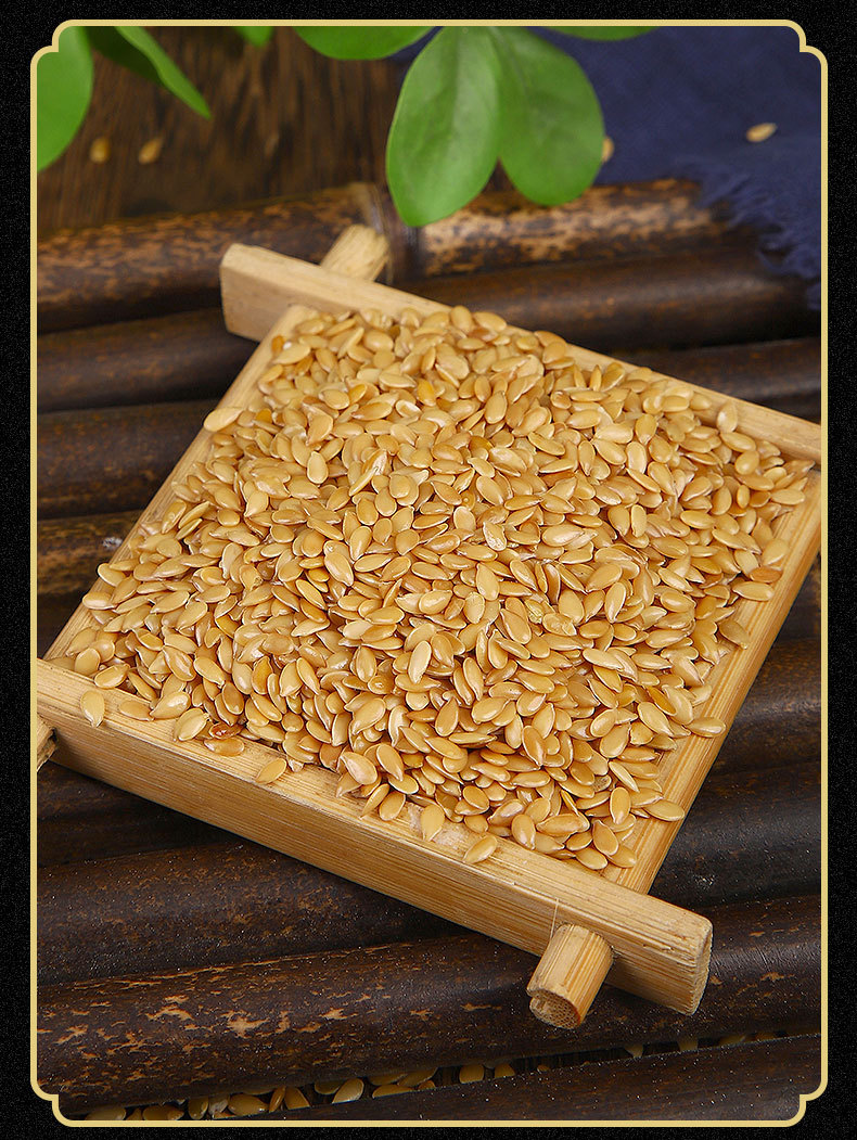 黄金亚麻籽 褐色亚麻籽 生熟均有 展会展销会地摊 可寄样