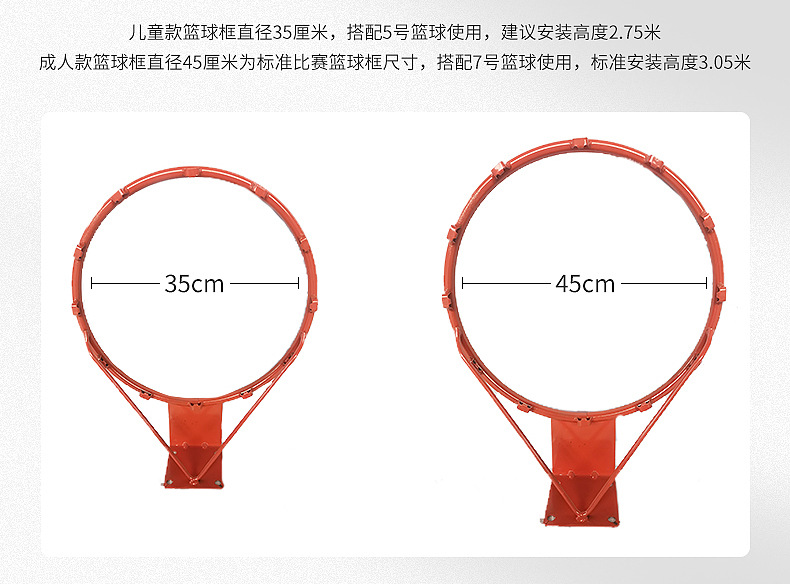 壁挂式篮球框 成人室内外篮圈儿童家用篮球架 壁挂式投篮架板