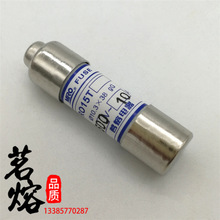 MRO茗熔熔断器R015T RO15T 10.3*38 600V 6A1016A20A25A32A保险管