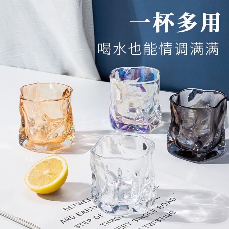 扭扭杯玻璃杯威士忌酒杯炫彩透明喝水杯子套装家用一套异形折纸