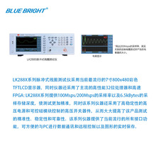 适用蓝光脉冲式线圈测试仪LK2883按键显示屏一体机BLUE BRIGHT