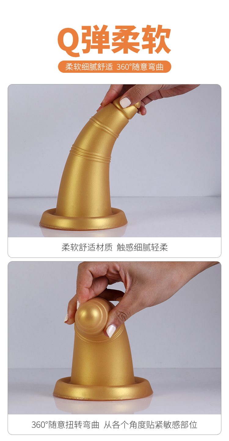 液态硅胶雪糕筒肛塞男女肛门开发性用品后庭加粗大号扩肛器菊花塞