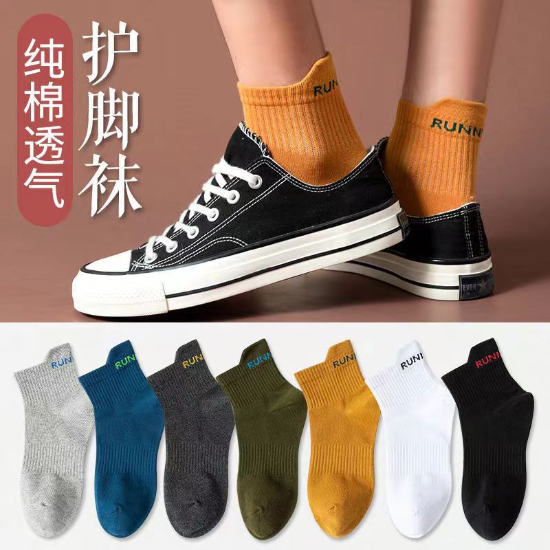 New Autumn and Winter Street Fashion Youth Boys College Style Mid-Calf Socks Sports Sweat-Absorbent Deodorant Cotton Soft Student Fashion Long Socks