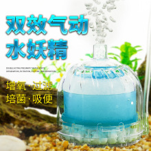 水族用品 水族水妖精水族箱鱼缸过滤器 过滤桶过滤桶增氧泵氧气泵