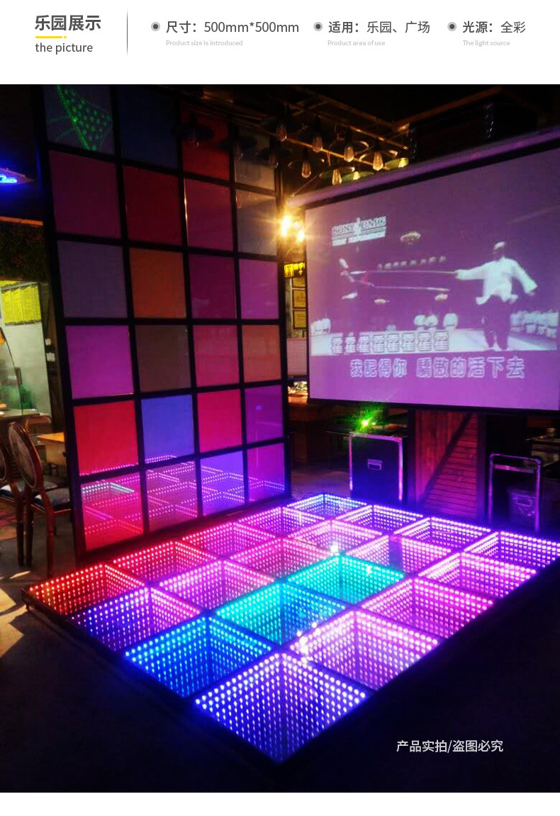 led透明深渊镜 3d感应地板灯酒吧舞台活动全彩发光外控深渊地砖灯