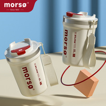莫索Morso咖啡杯高端316不锈钢随手杯可乐杯咖啡杯
