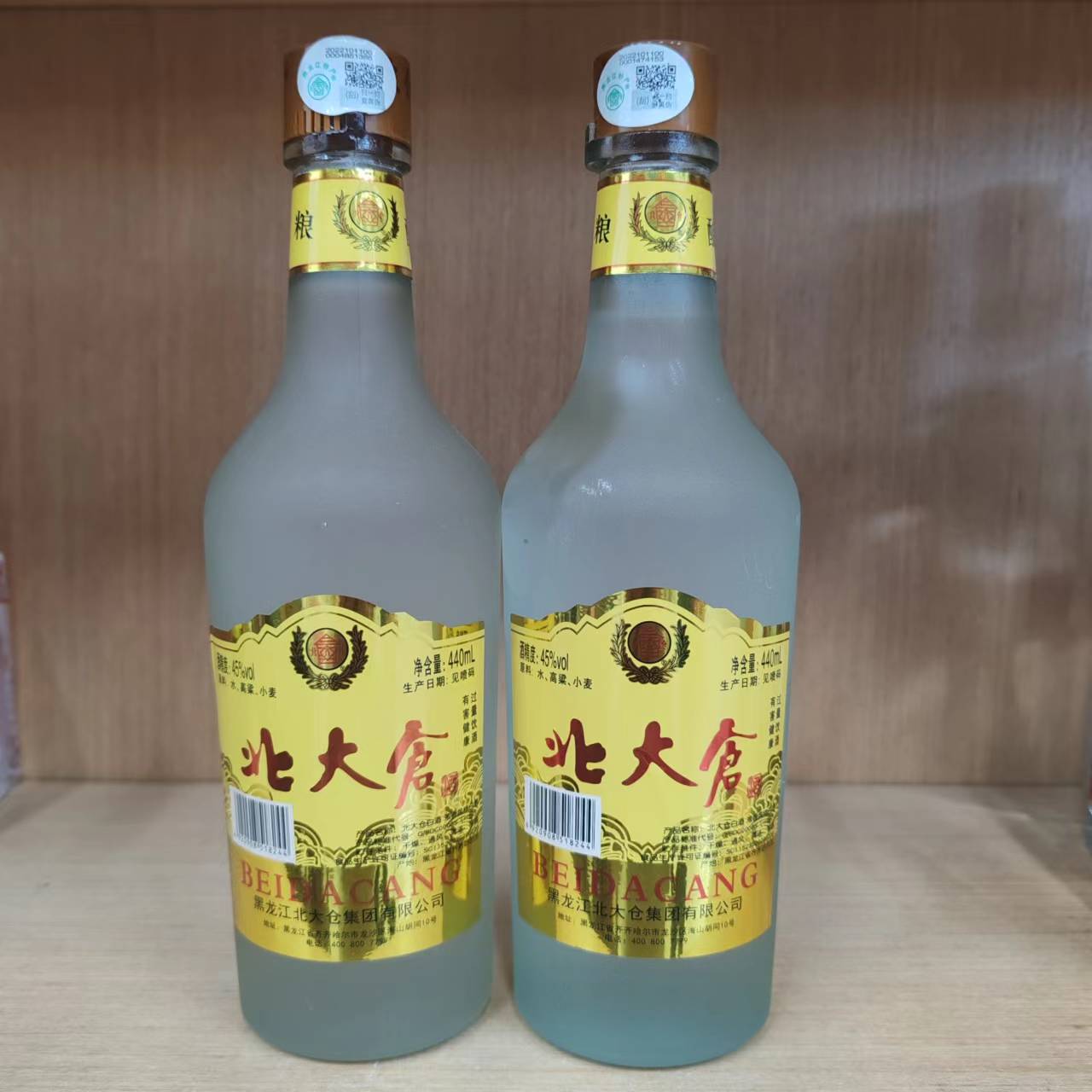北大仓白酒 45度浓香型440ml*12瓶原浆高粱酿造东北特产白酒整箱
