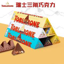 瑞士Toblerone三角巧克力网红巧克力多味可选100g*20条/整盒装