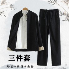 唐装男春秋套装中式男装禅修汉服男棉麻茶服居士服中国风外套唐装