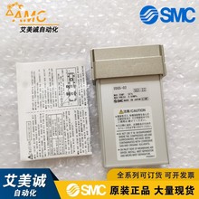 日本SMC干燥器 IDG5-02 高分子膜式空气干燥器/单体型   气动元件