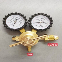 厂家直供全铜外贸高压氮气减压器美式CGA580高压氮气减压阀