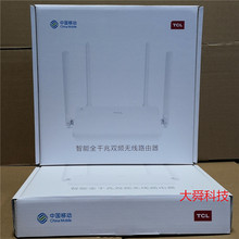 华为荣耀cd28路由器全千兆wifi穿墙高速上网无线1200中继家用路由