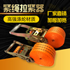 Goods truck Tight rope automobile Fixing band Goods Bandage Tensioners Strainer truck rope