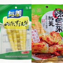 与美山椒罗汉笋/辣白菜100g/袋 开袋即食爽口下饭 休闲零食批发