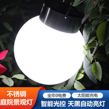 新品户外太阳能球形挂灯防水LED不锈钢庭院景观灯别墅公园装饰灯