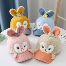 儿童羊羔毛兔子棒球帽中小童星黛露可爱花朵遮阳保暖帽围巾两件套