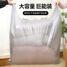 T1FI搬家打包袋被子衣服收纳袋大容量被子防尘袋塑料搬家袋10