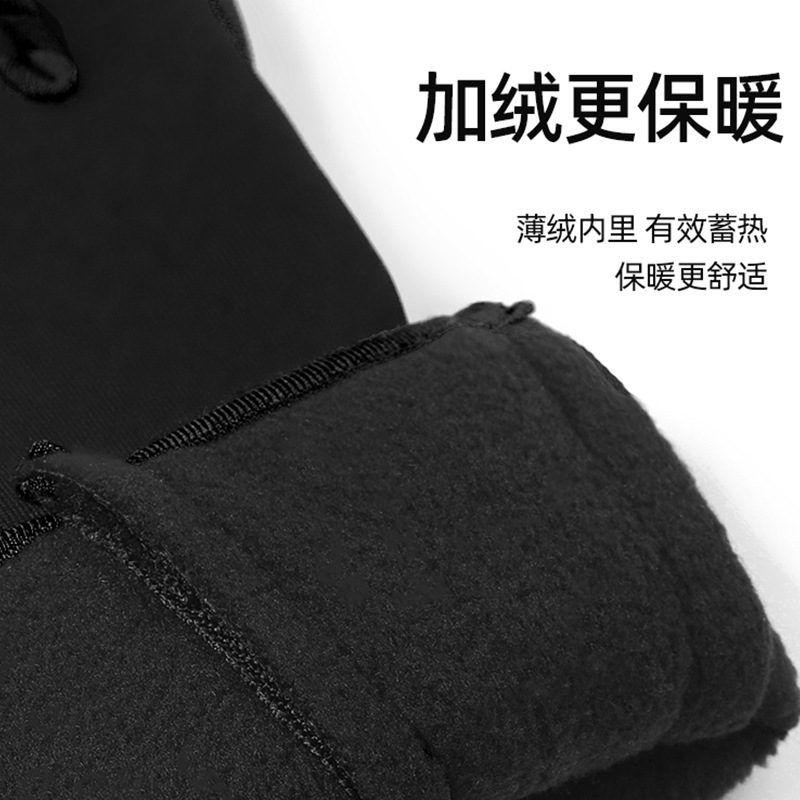 Cycling Gloves Winter Take-out Fishing Waterproof Outdoor Windproof Zipper Touch Screen Men's Thermal Fleece-Lined Thickened Gloves