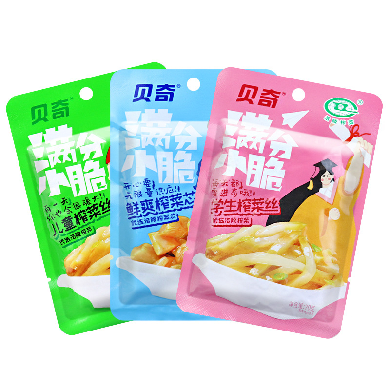 贝奇儿童榨菜丝鲜爽榨菜芯学生榨菜63克涪陵榨菜咸菜开味下饭小菜