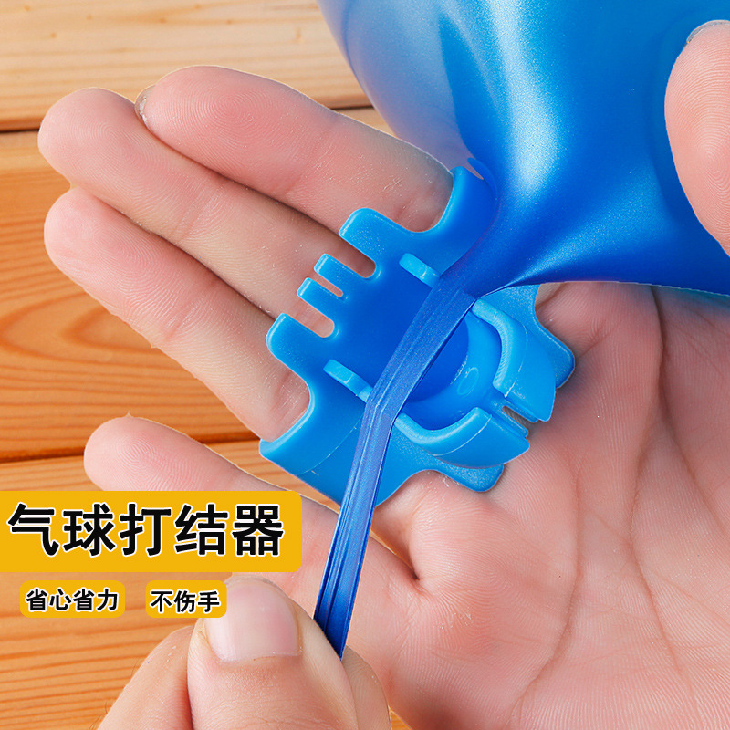 气球打结器绑气球工具结婚婚庆生日派对装饰布置乳胶气球轻松绑结