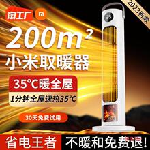 取暖器暖风机家用节能省电办公室石墨烯电暖气室内全屋大面积神器