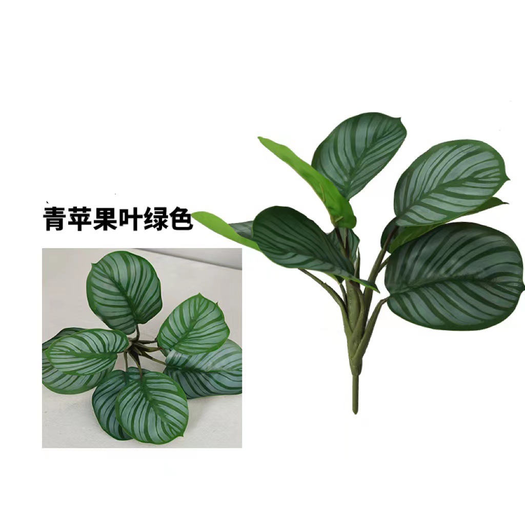 artificial flower artificial plant Outdoor Landscaping Fresh Bionic Simulated Plants Green Apple Leaves Internet Celebrity Camping Wind Simulation Green Plant Fake Leaves