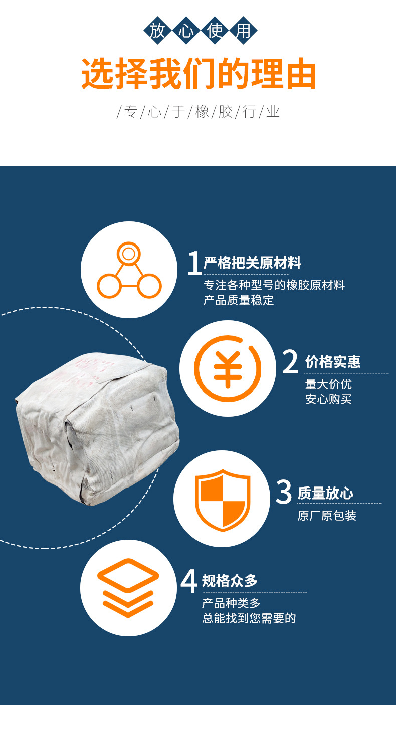 天然橡胶-烟片胶 天然橡胶乳稀释 泰国