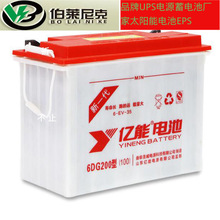 亿能水电瓶12V90AH电动三轮车叉车工程车60V铅酸蓄电池6-DG-220型