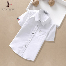 男童短袖白衬衫夏季薄款半袖表演出校服班服大儿童纯棉白色衬衣潮