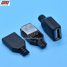 USB-A母插座 卡盒式热合三件套 USB母头 A型焊线式带塑料外壳白色