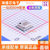 HOPERF华普HP203B高精度数字气压高度传感器HP203N HP303B HP303S|ms HOPERF华普HP203B高精度数字气压高度传感器HP203N HP303B HP303S|ms